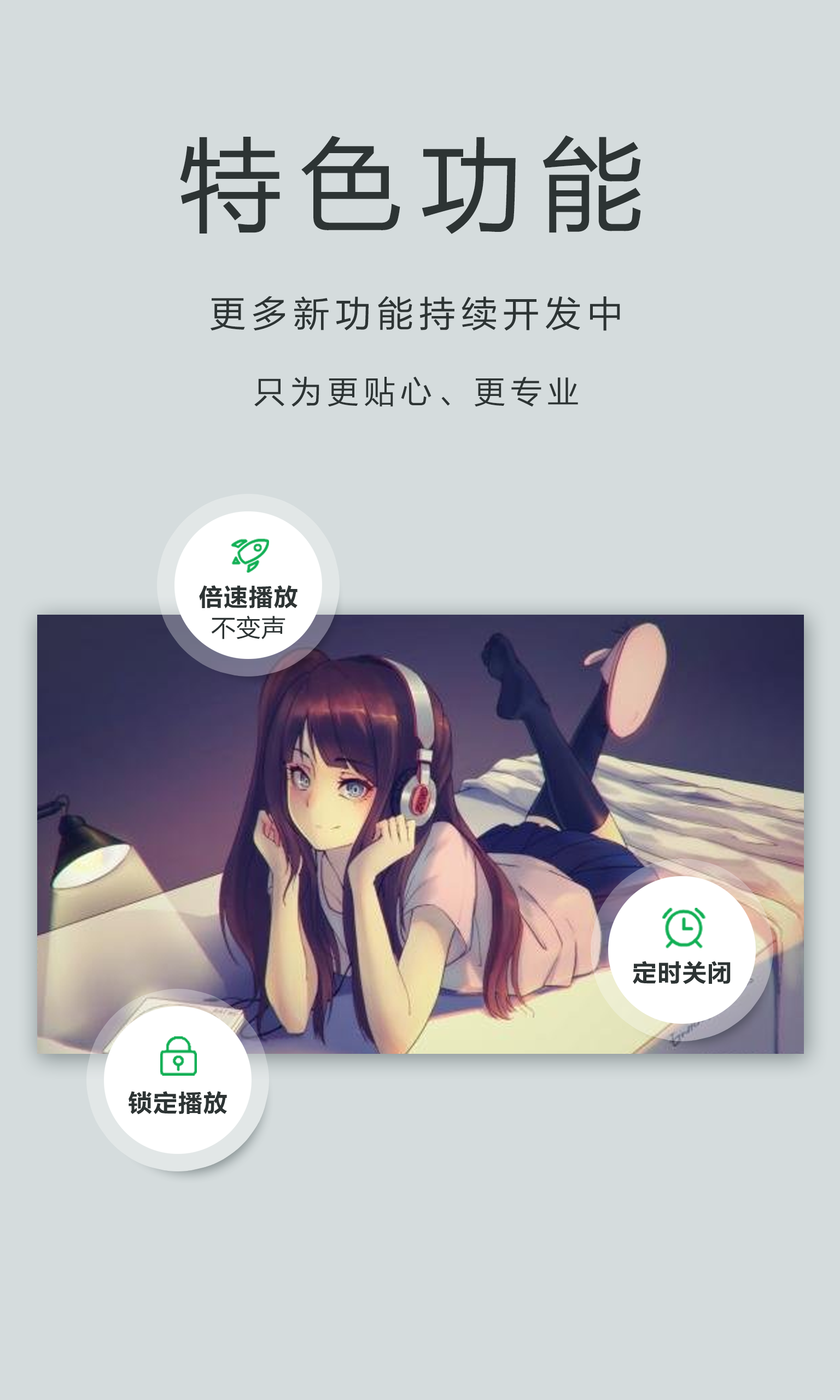 播放器OPlayer免费版v4.00.01截图4