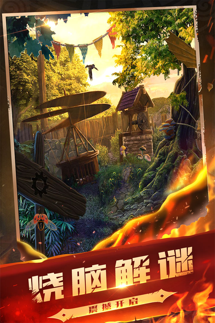 密室逃脫7截圖預(yù)覽