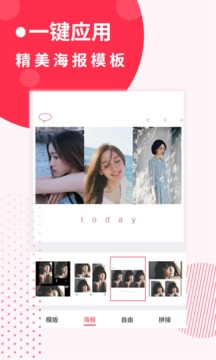 電子相冊(cè)截圖