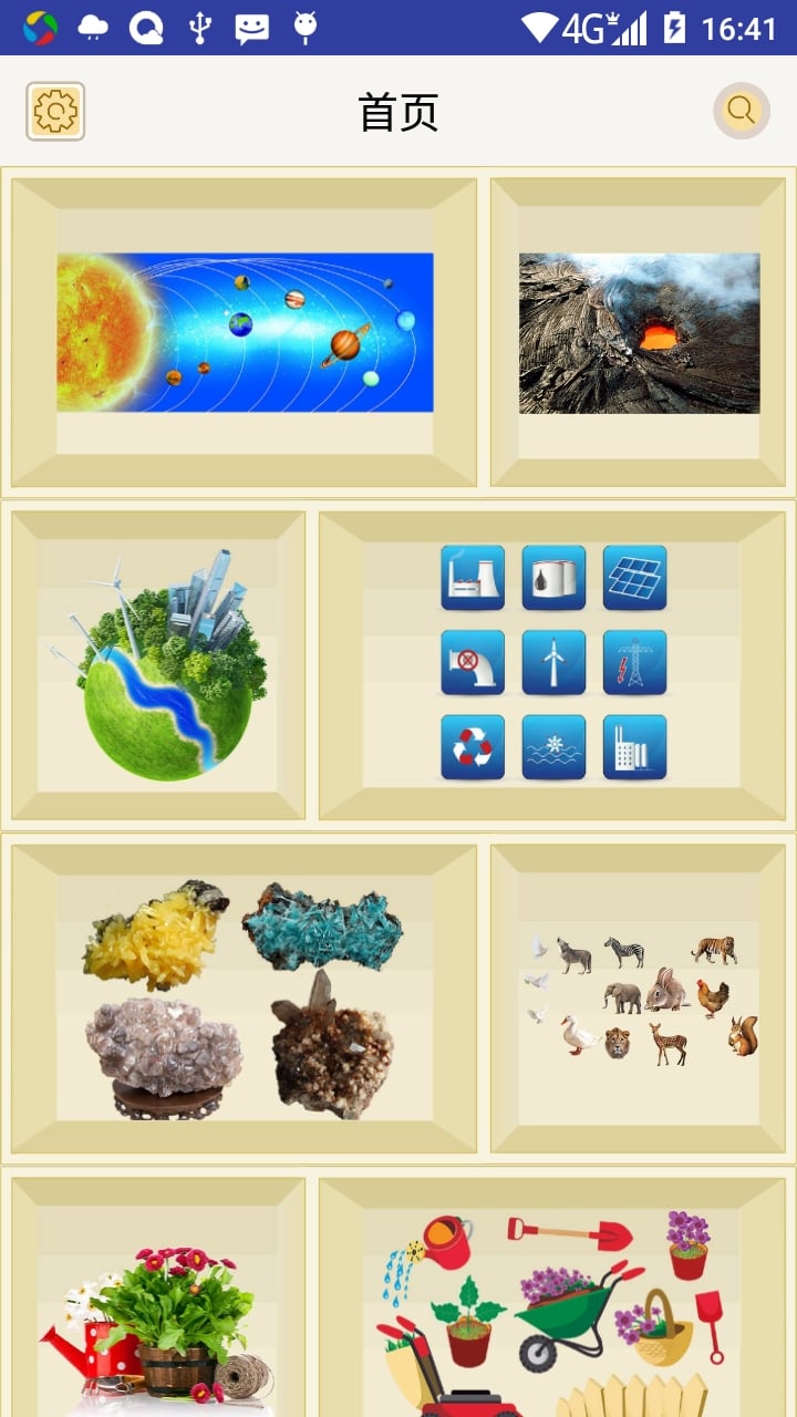 漢藏英辭典截圖預(yù)覽