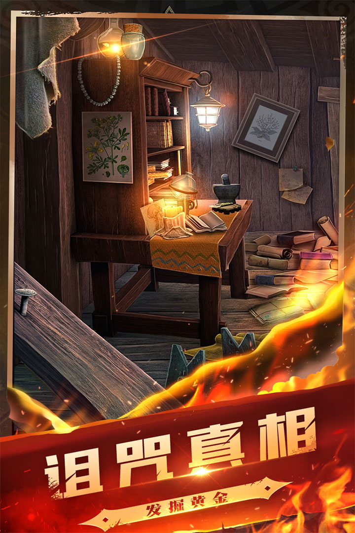 密室逃脫7截圖預(yù)覽