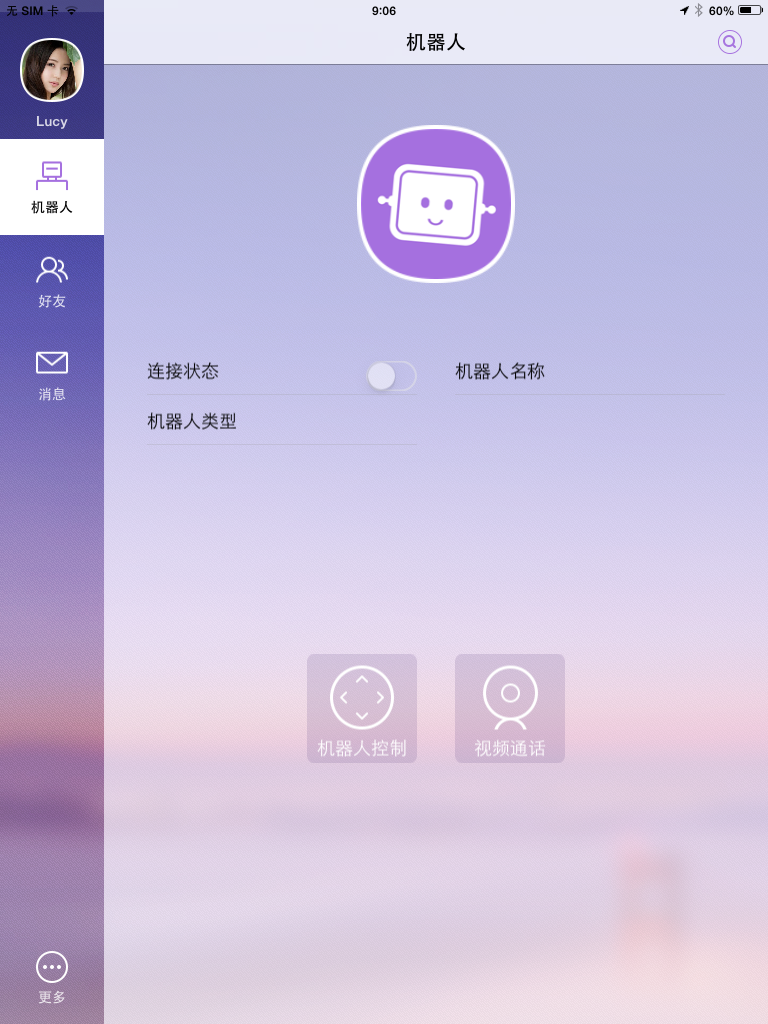 PadBot for Pad截图1