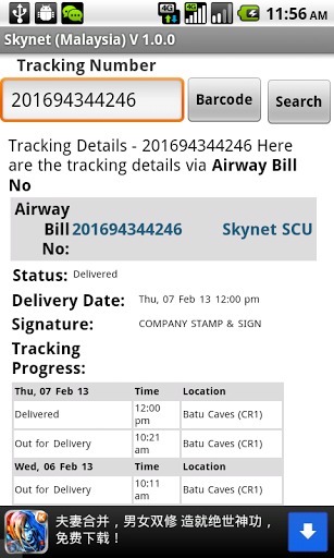 Skynet Malaysia Track & Trace截图3