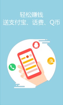 兼職咸魚-學(xué)生賺錢截圖