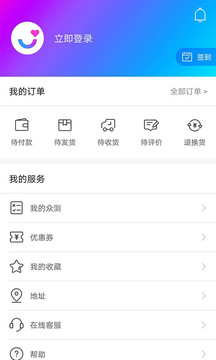 榮耀親選截圖
