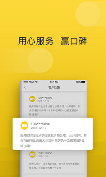 搬運(yùn)幫截圖