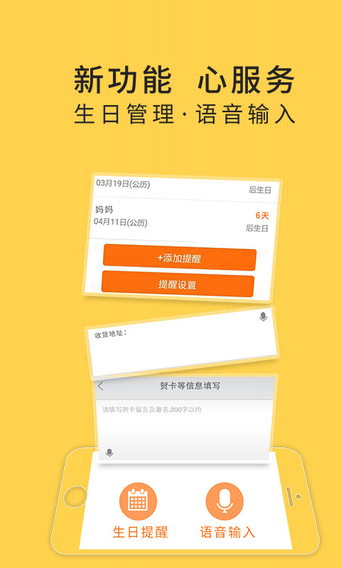 花禮網(wǎng)鮮花速遞截圖預(yù)覽