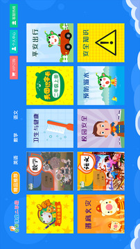 小學(xué)同步二年級(jí)HD截圖