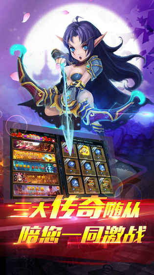 部落前传—魔兽再临，必玩创新策略截图2