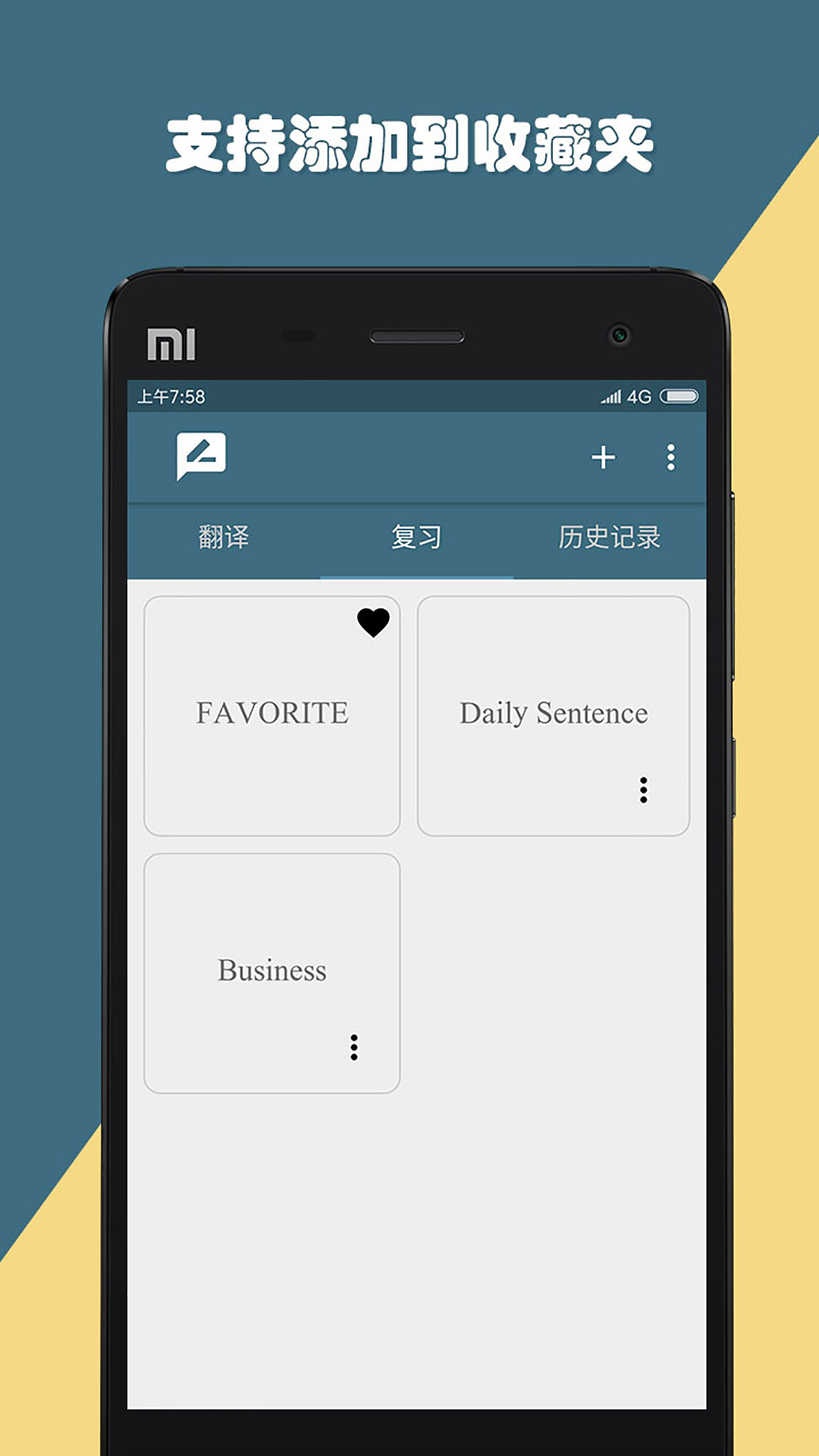 藏英翻譯:藏語翻譯截圖預覽