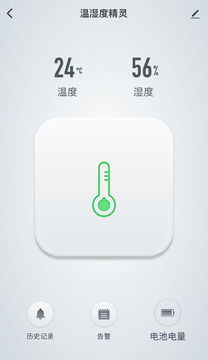 智優(yōu)居截圖