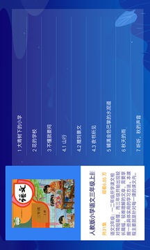 格靈課堂截圖