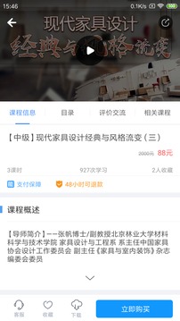 能力天空截圖