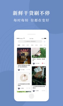 十點讀書截圖