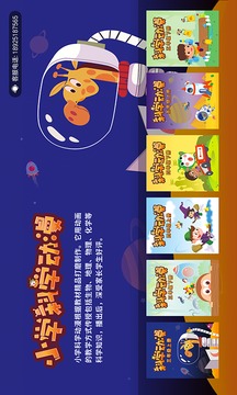 格靈課堂截圖