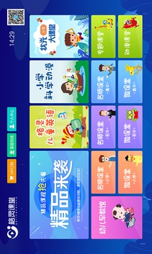 格靈課堂截圖