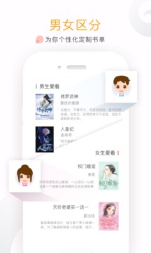 17K小说截图