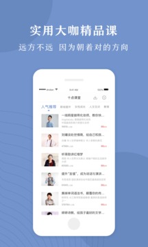 十點讀書截圖