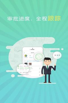 喜報(bào)截圖