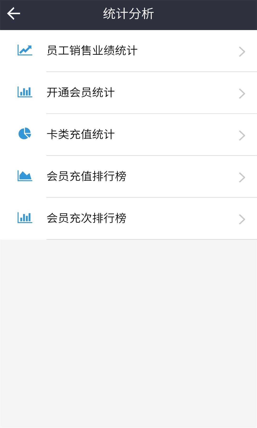拿米會(huì)員截圖預(yù)覽