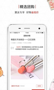 路口截圖