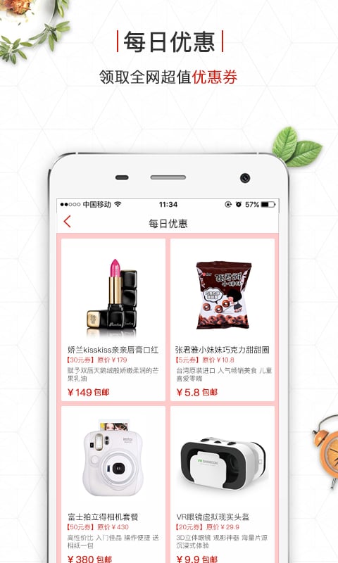 路口截圖預(yù)覽