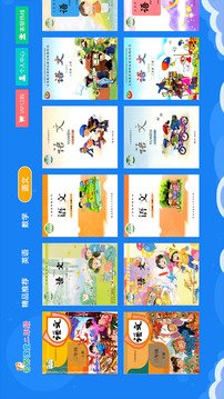 小學(xué)同步二年級(jí)HD截圖