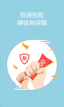 兼職咸魚-學(xué)生賺錢截圖
