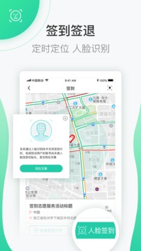 志愿匯截圖
