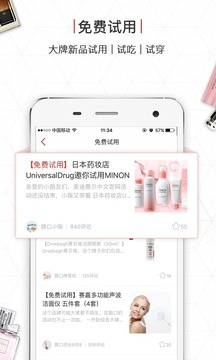 路口截圖