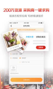 義采寶截圖