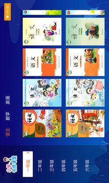 格靈課堂截圖