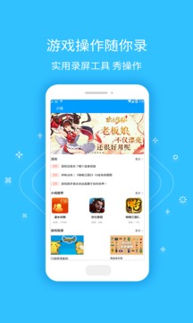 果盤游戲截圖