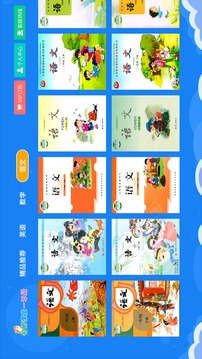 小學(xué)同步一年級(jí)HD截圖