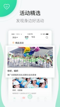 志愿匯截圖