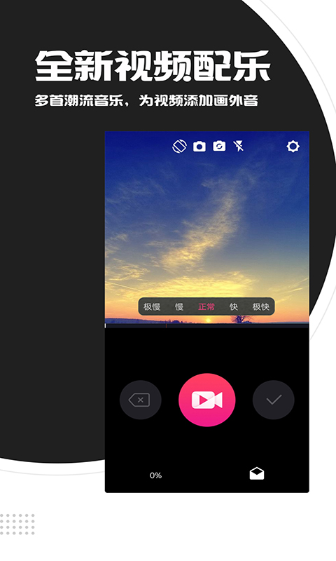 視頻剪輯截圖預覽