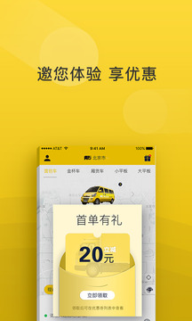 搬運(yùn)幫截圖