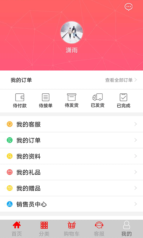 喜阳阳爱婴截图1