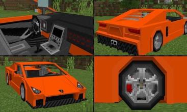 Elite Lamborghini Mod for MCPE截图1