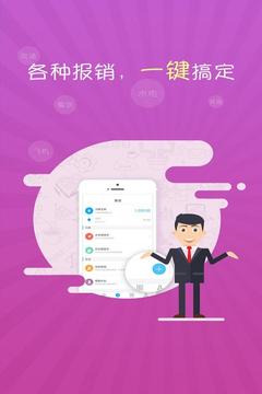 喜報(bào)截圖