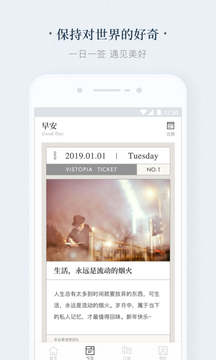看理想截圖