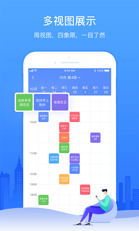 時(shí)光序截圖預(yù)覽