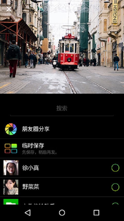 微信v6.2.2.54_rec1912d截图2