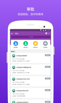 明道截圖