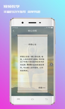 7動截圖