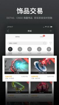 VP電競截圖