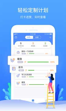時(shí)光序截圖
