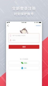 CSDN截圖