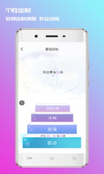 7動截圖