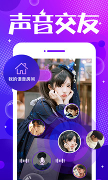 尋歡截圖